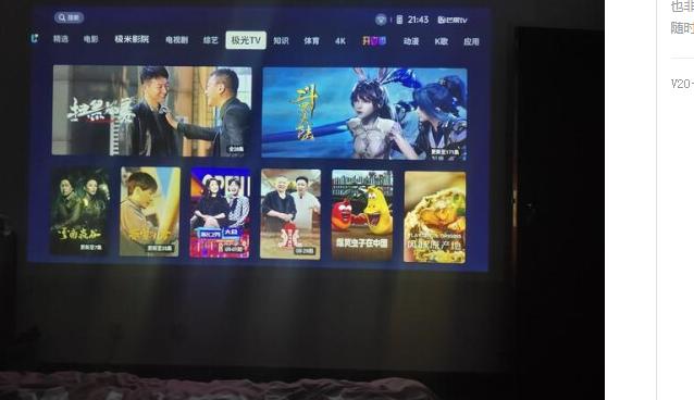 坚果v20s和当贝x5对比测评,坚果v20对比当贝x3