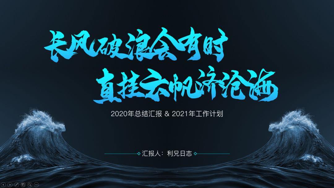 ppt书法字体错落排版步骤,ppt书法字体怎么弄