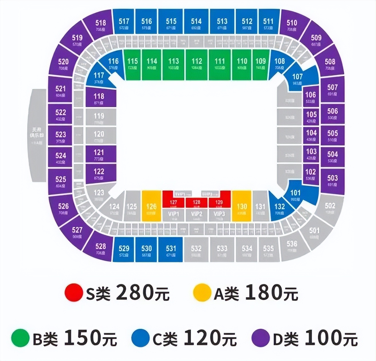 成都蓉城对战天津津门虎直播,成都蓉城vs天津津门售票
