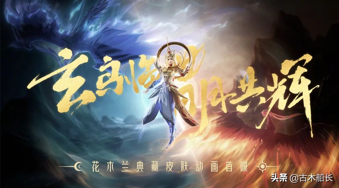 王者荣耀天游完全接手了吗,王者荣耀被天游接管了吗