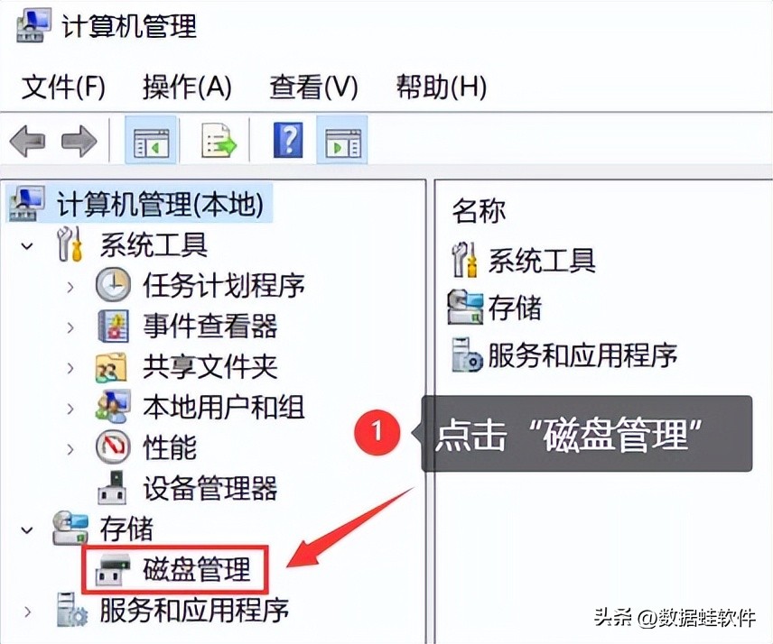 电脑e盘不见了磁盘管理也看不到,我的电脑硬盘e盘不见了怎么解决