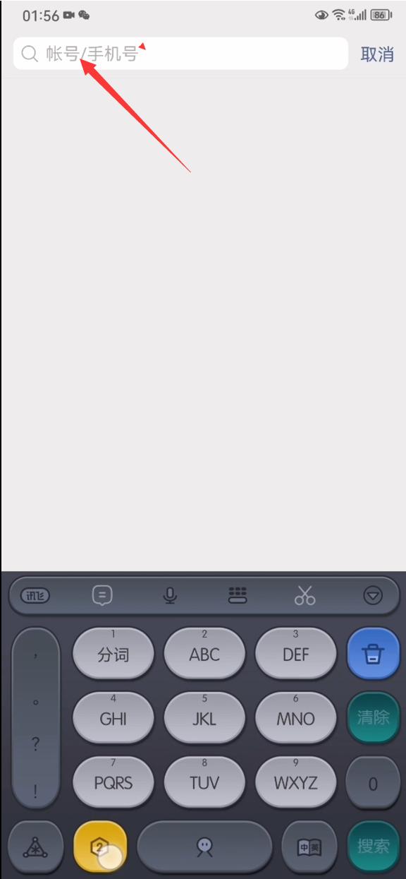 删除的微信好友怎么找回,微信哪里找回删除的好友