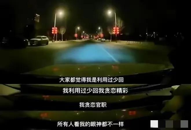 郭主任事件通报,郭主任事件后续