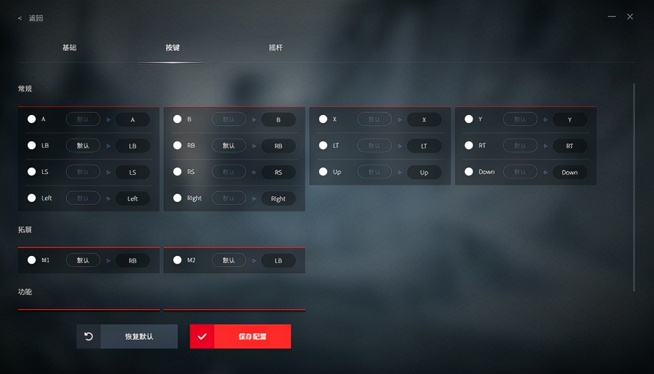 游戏玩家最爱，手柄的快乐值多少？北通阿修罗2Pro游戏手柄体验