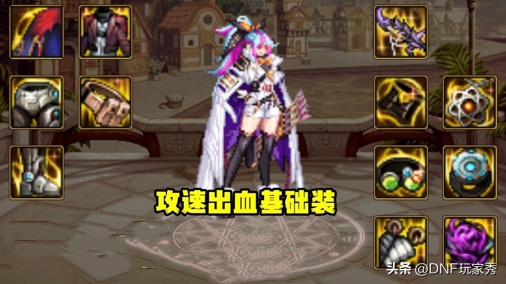 dnf巴卡尔版本左槽选择,dnf最新巴卡尔攻略