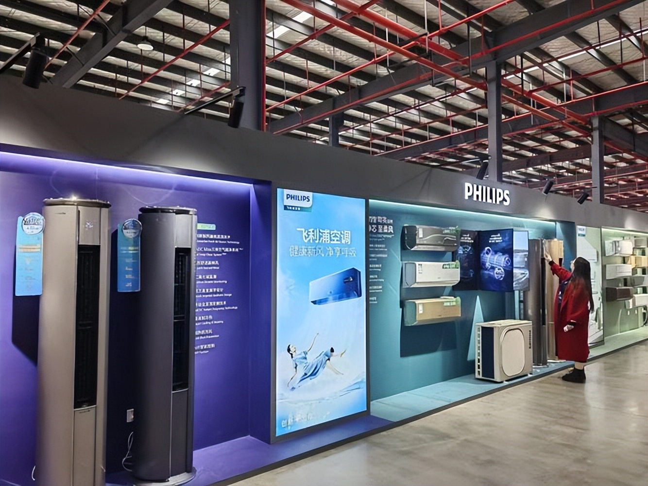 飞利浦空调与格力哪个质量好,飞利浦和格力空调有什么区别