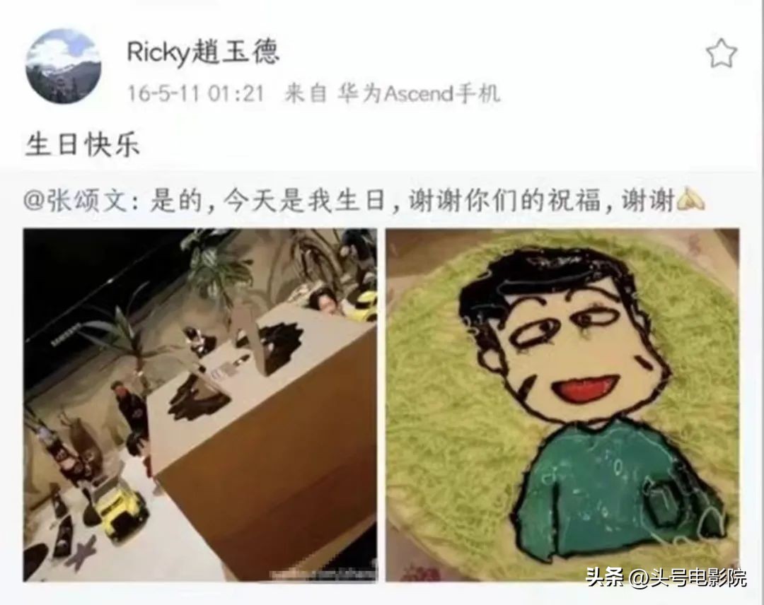 张颂文北京国际电影节搀扶关锦鹏,张颂文哭了的图片