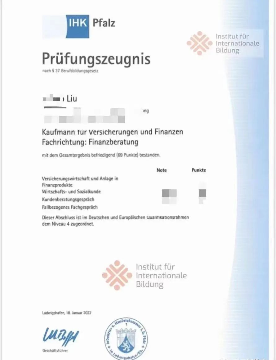 专科生到德国,专科生去德国工作