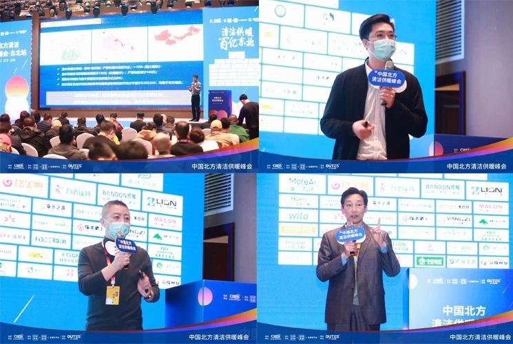 IPLV,H3.2！澳克莱携明星产品亮相中国北方清洁供暖峰会·沈阳站