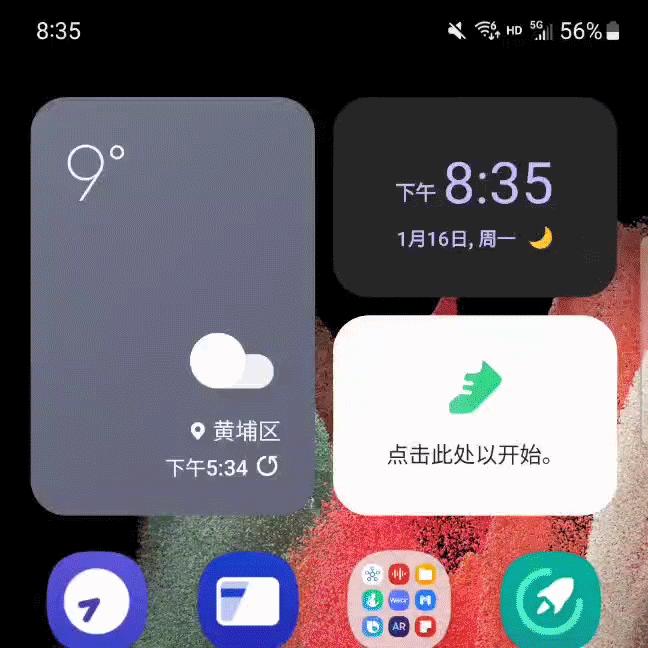 三星红包助手限时5分钟,三星手机的红包加速功能是干嘛的