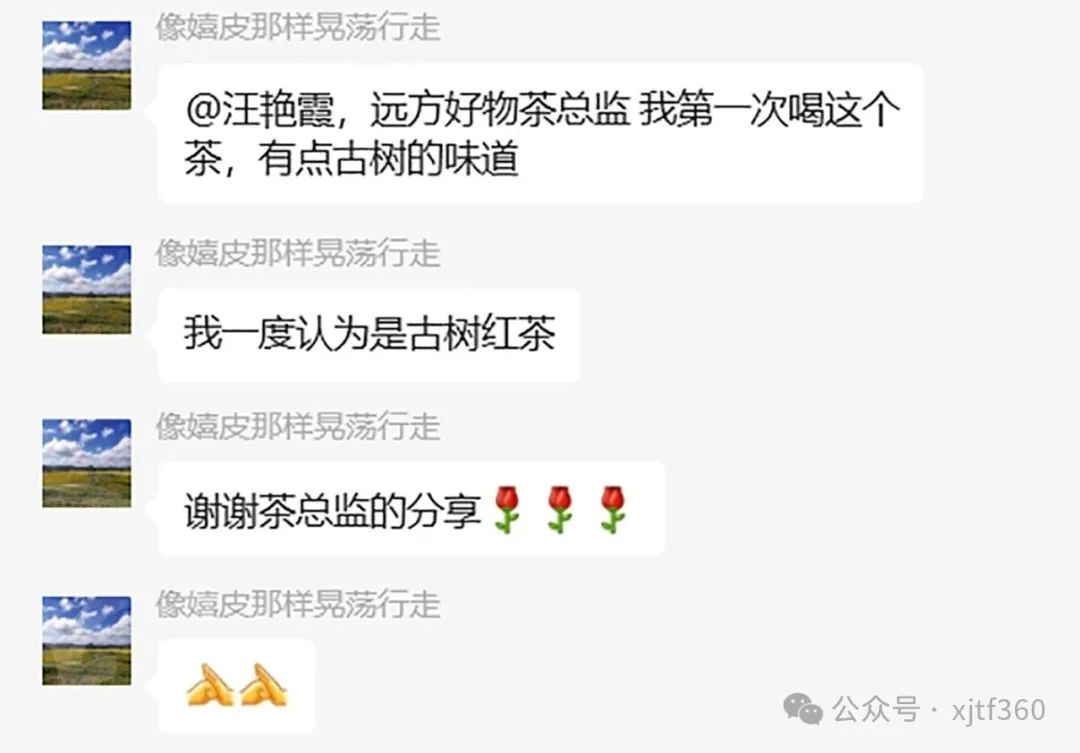 有机茶和无机茶的区别,无机茶有机茶区别