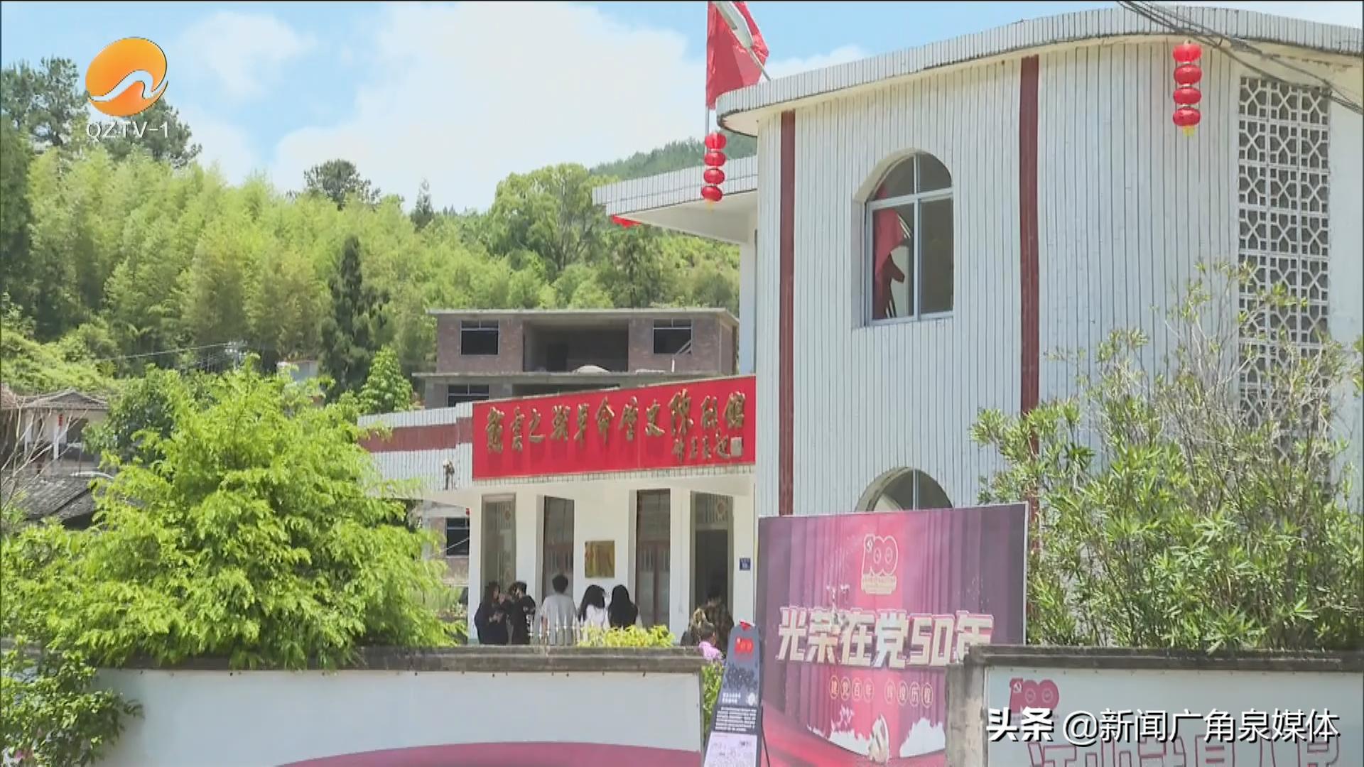 「我们的新时代」德化：努力向前跑生活越变越好