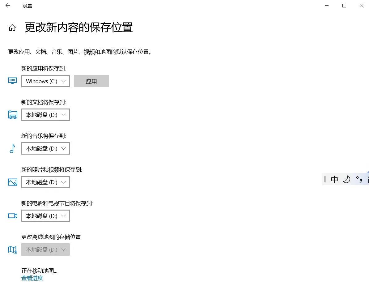 c盘系统瘦身,系统盘瘦身怎么选择d盘