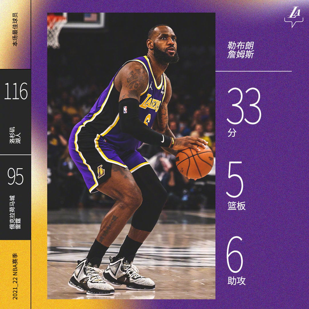 浓眉1.2秒神奇三分绝杀雷霆,浓眉绝杀雷霆改变格局