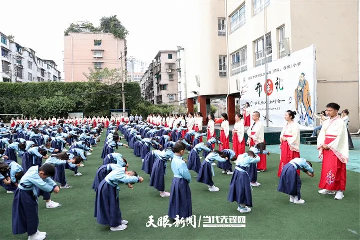 小学开学典礼暨开笔礼,小学开笔礼活动会场布置