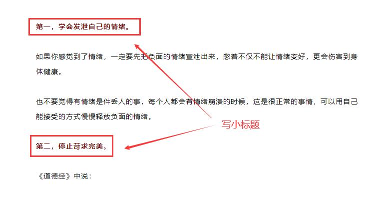 写作投稿的10个建议,新手写作在哪个平台投稿