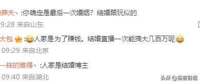 韩安冉婚礼网红大合照,韩安冉结婚各大网红对比照