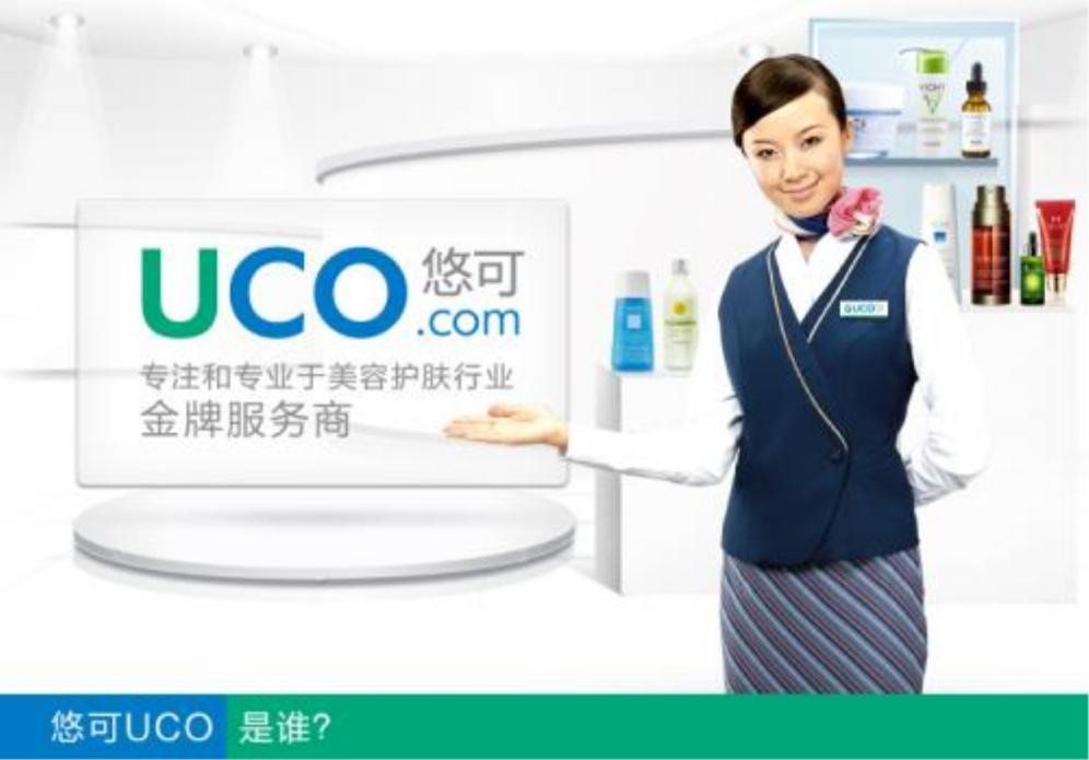 天猫代运营公司十大排名榜,天猫代运营公司十大排名