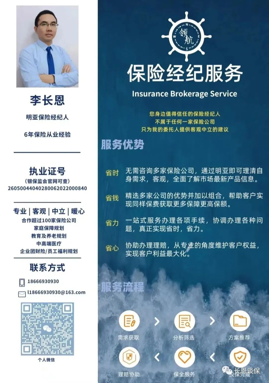 信泰重疾险如意久久守护缺点,信泰如意久久守护保险产品怎么样