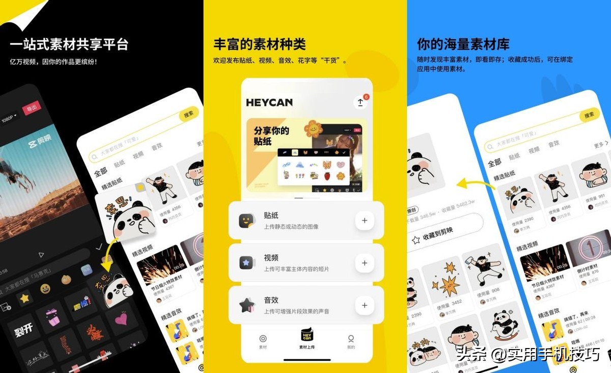 小众冷门5款免费且功能强大的app,推荐4个小众却实用的app神器