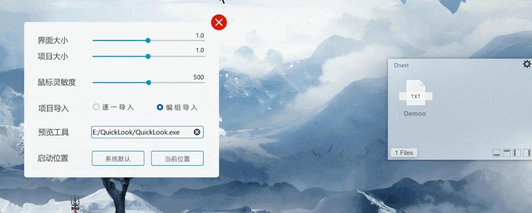 哆啦a梦的次元口袋里面长什么样,哆啦a梦的万能口袋模板