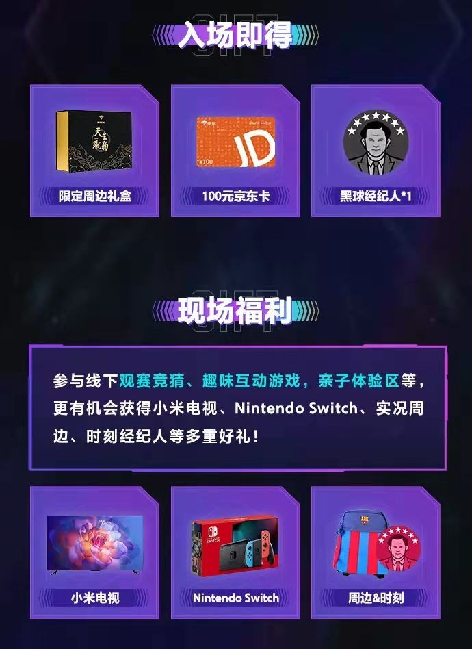 国足足球现在的状况,国足足球现状及问题