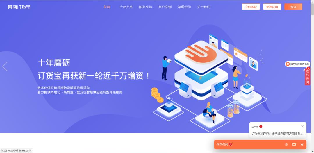 哪个牌子的进销存系统比较好用,什么免费进销存系统最好用