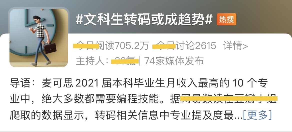 文科生高考就业选择,文科生有哪些就业选择