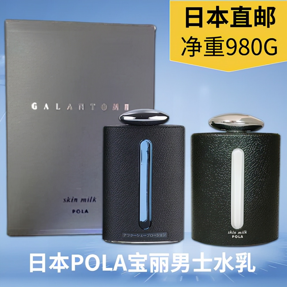 男士补水洗面乳推荐哪款比较好,男士水乳洁面套装推荐左颜右色