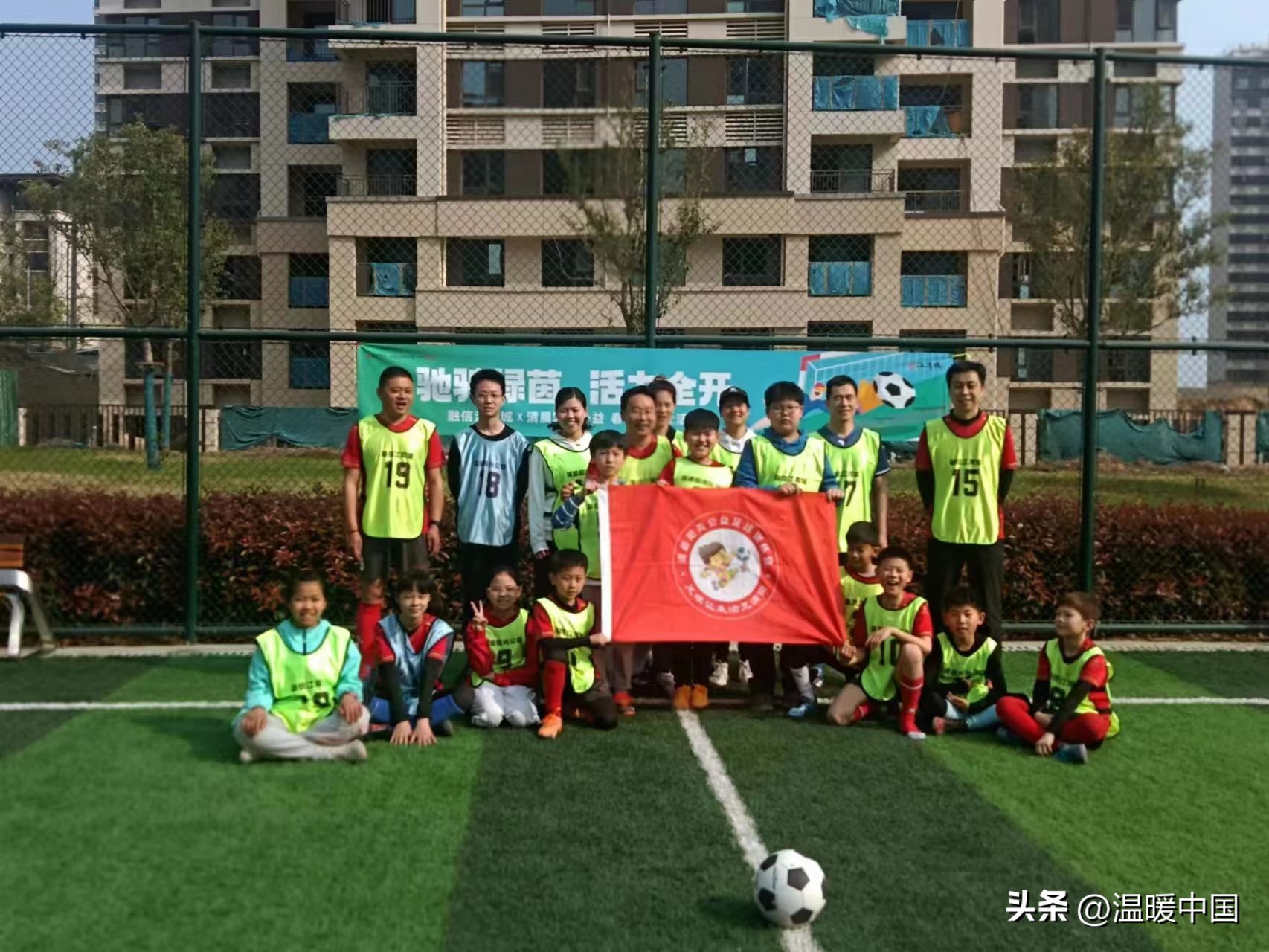 欧楷名师司宝现先生受邀融信江湾城社区足球联谊赛并送上书法作品