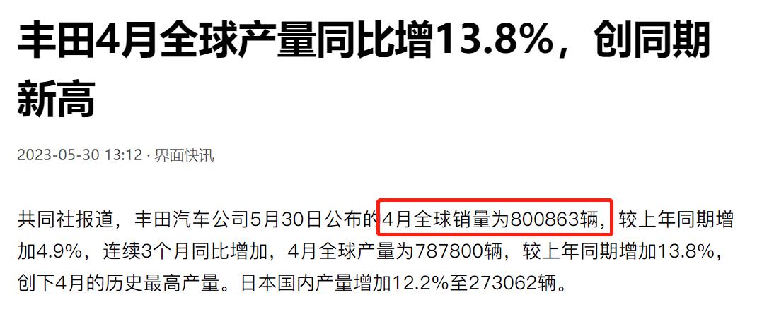 丰田汉兰达五座燃油版,丰田燃油版汉兰达六座