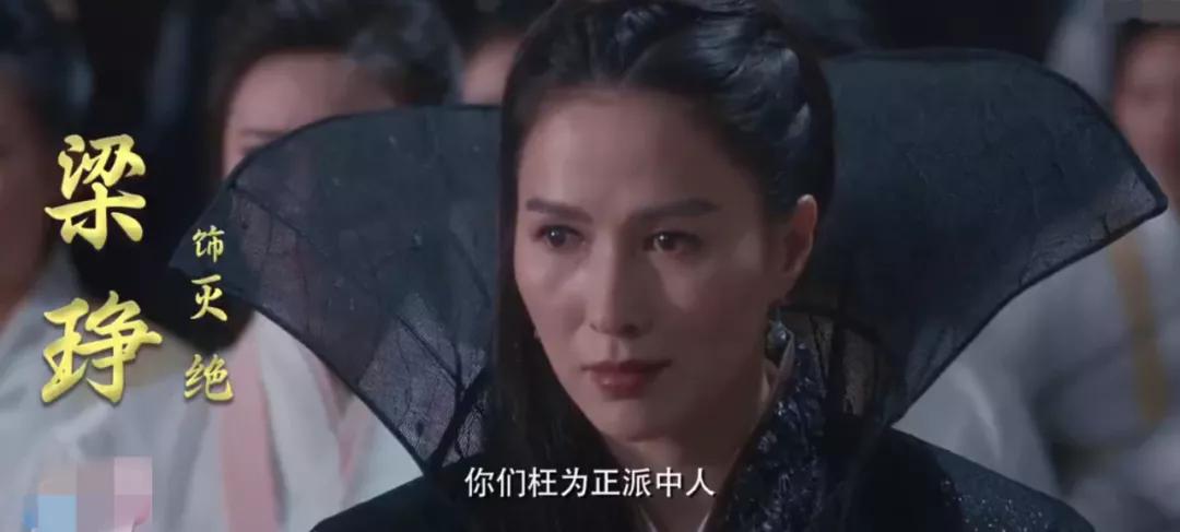 王晶新倚天屠龙记赵敏,林峰版倚天屠龙记张无忌和周芷若