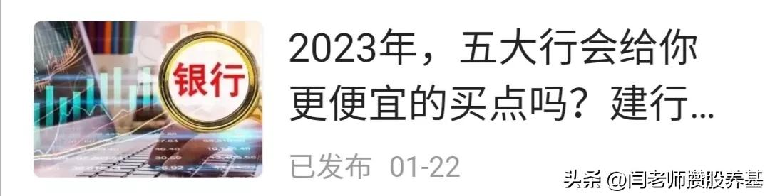 五大行股票哪个值得投资,五大行的股票什么时候买最好