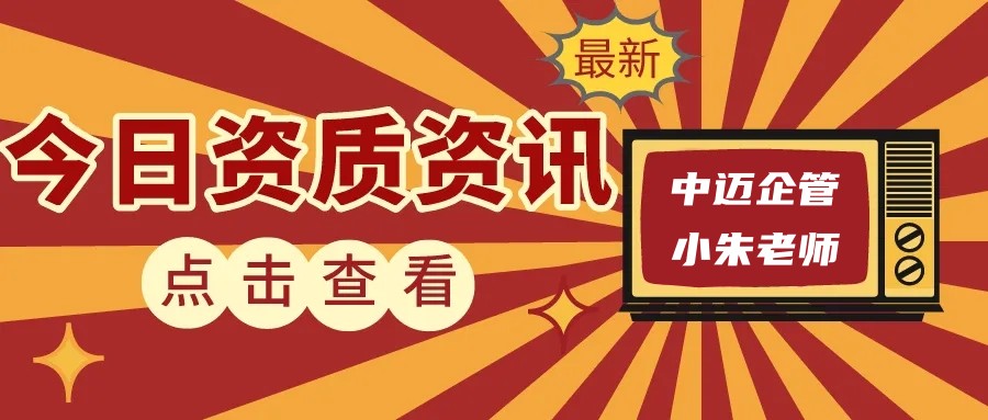 寤虹瓚鏈虹數瀹夎涓夌骇璧勮川鎶曟爣,寤虹瓚鏈虹數瀹夎涓夌骇璧勮川鍑哄敭