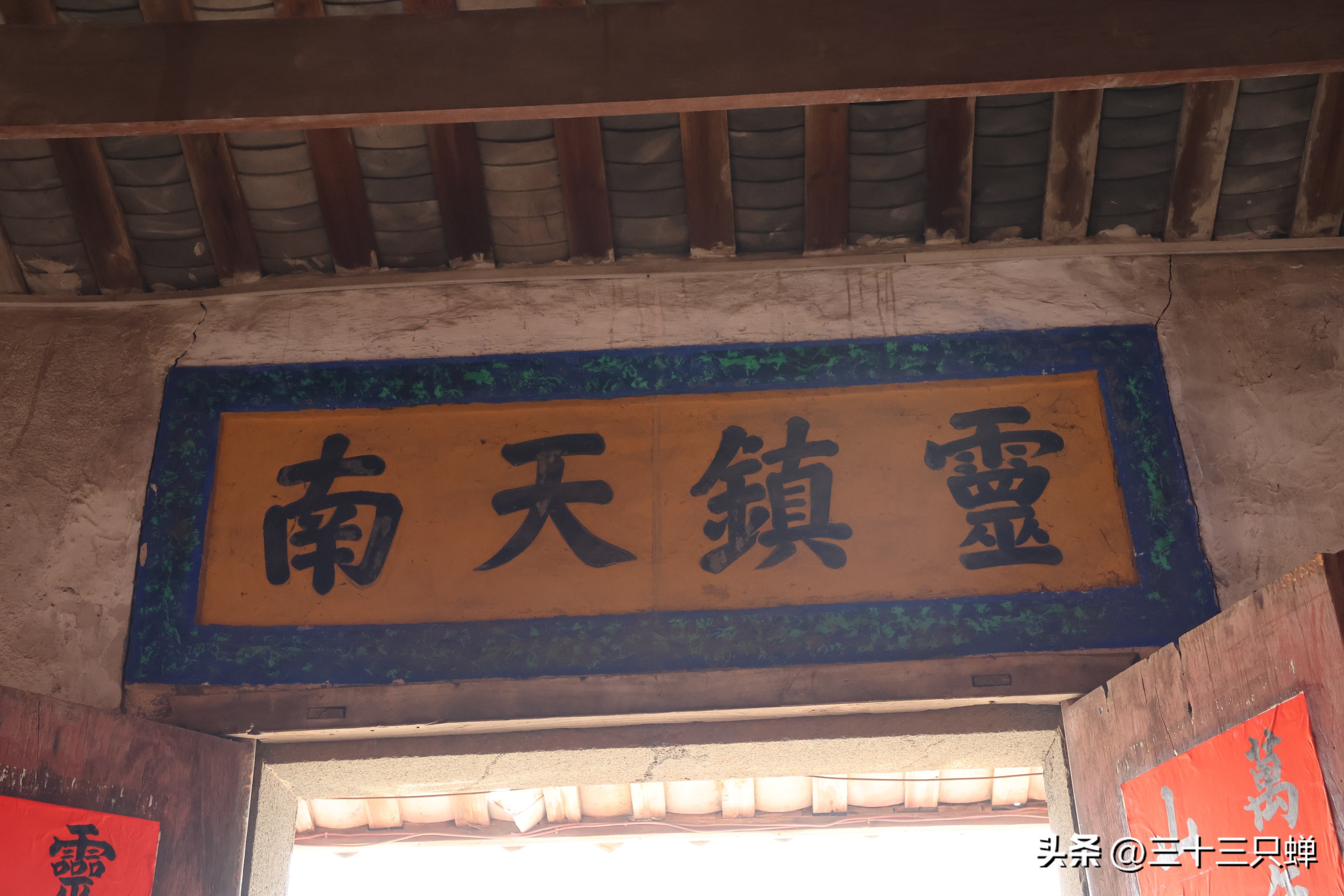 海口王氏宗祠在哪里,海口长流堂善村的人