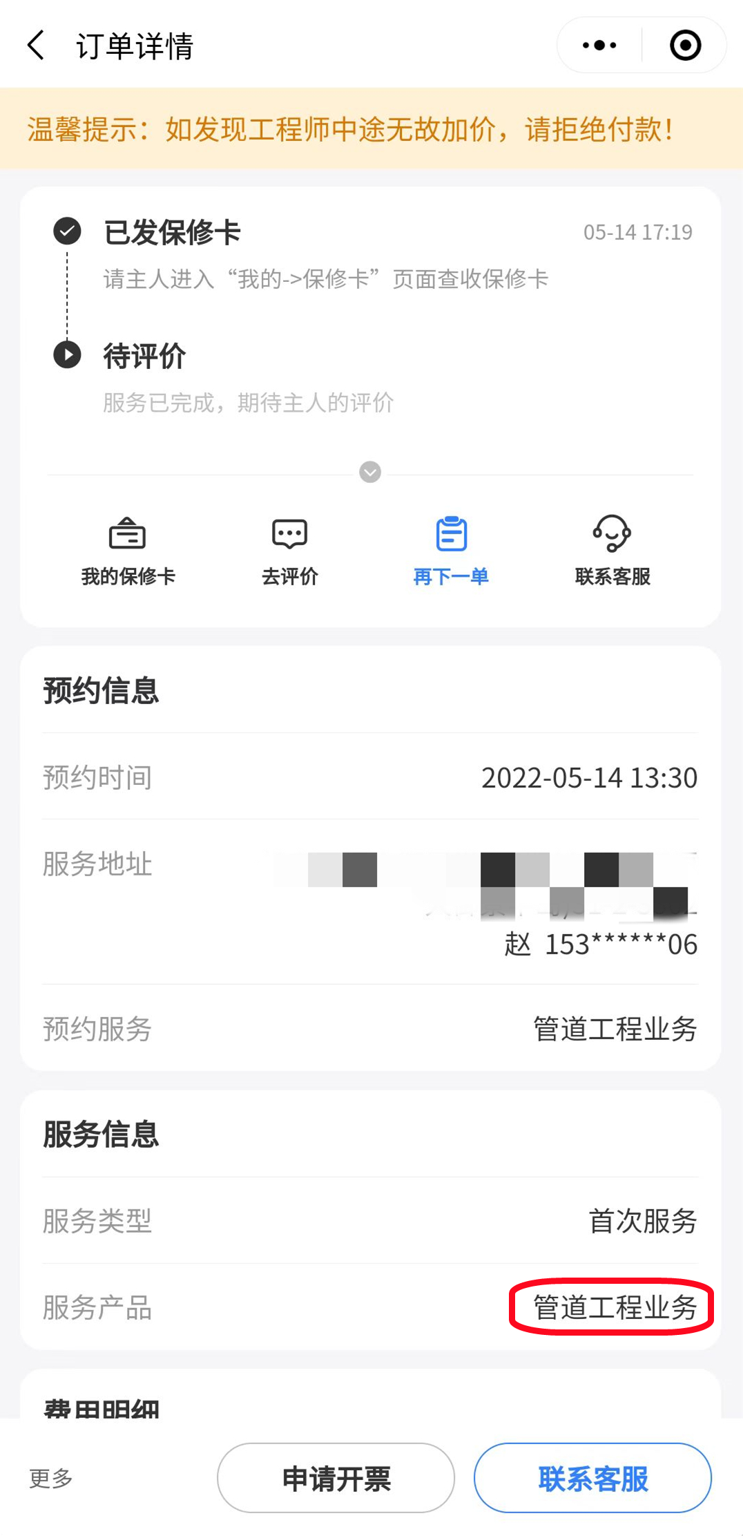 洗衣机排水管可直接做在地漏上吗,洗衣机下水管一直插在地漏里好吗
