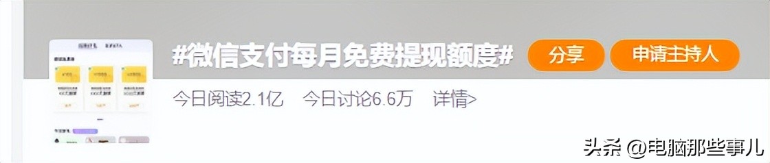 微信的隐藏功能真的太好玩了,微信这个隐藏功能太实用了