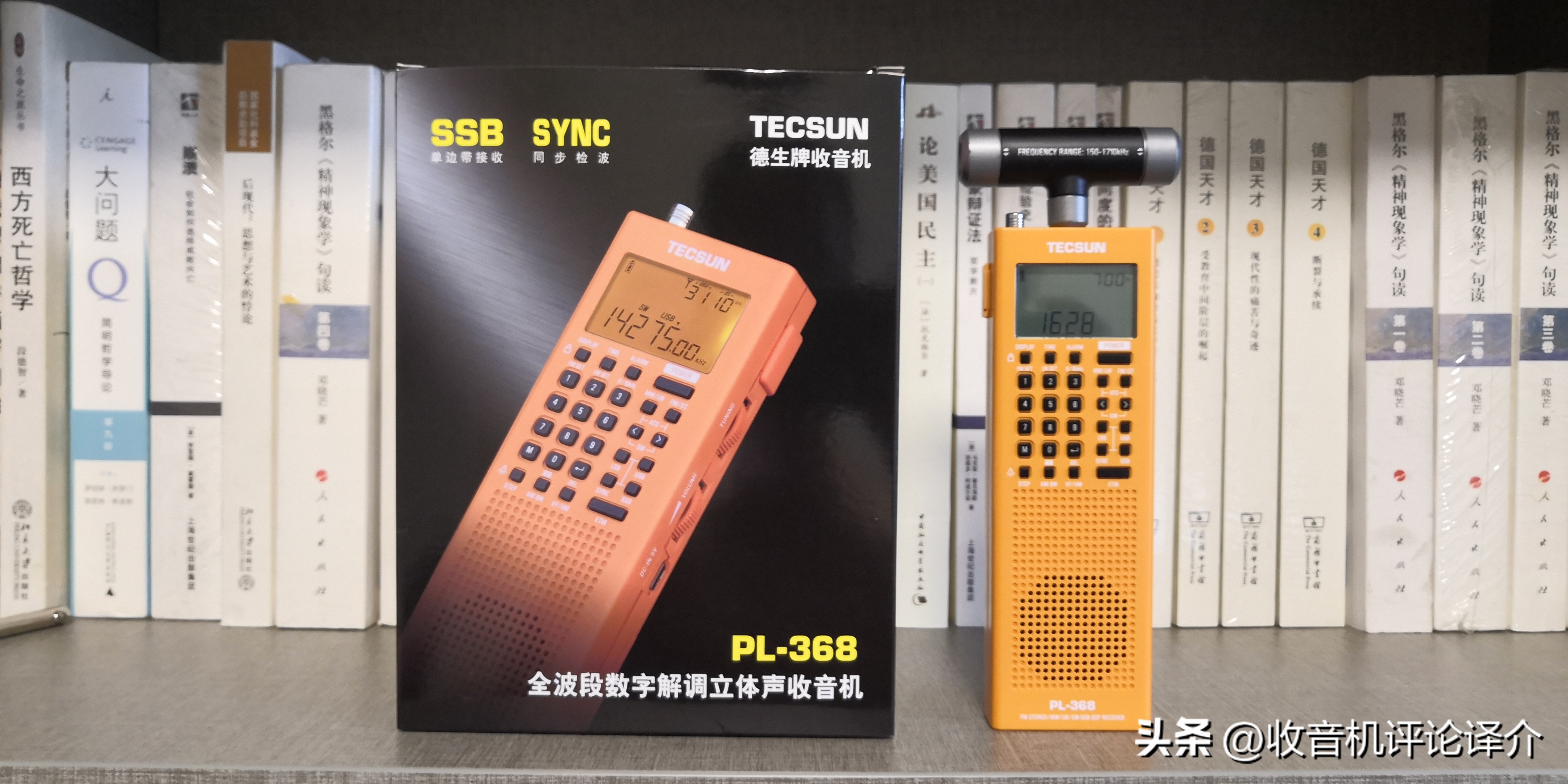 pl368收音机测评,德生pl398收音机优缺点