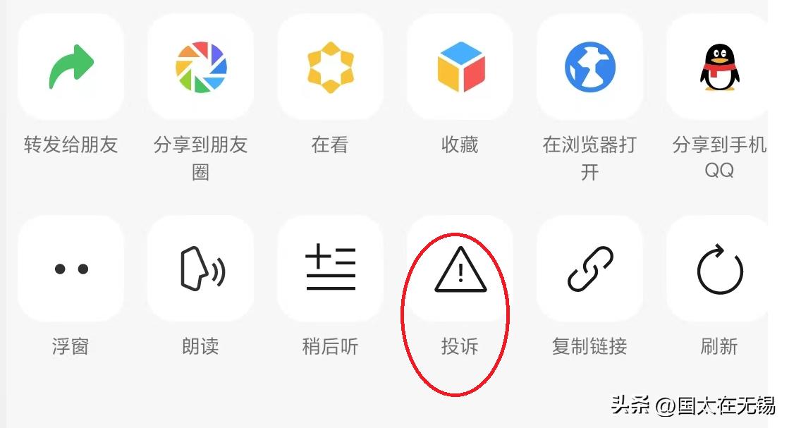 微信公众号文章抄袭怎么投诉,头条自己的原创文章被抄袭怎么办