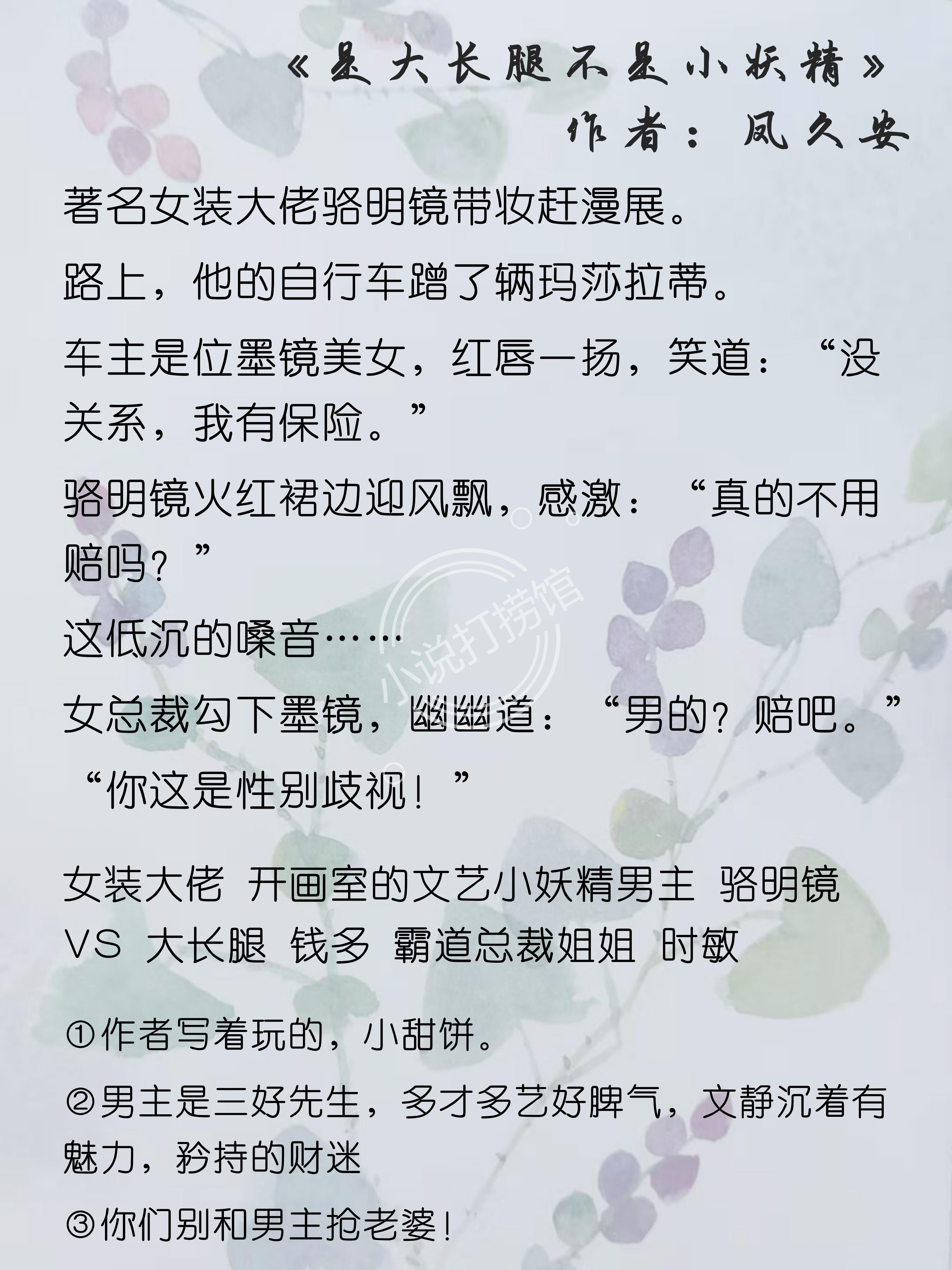 勾勒、剪裁，如此爱情｜6篇现言BG「男主是服装设计师的文」
