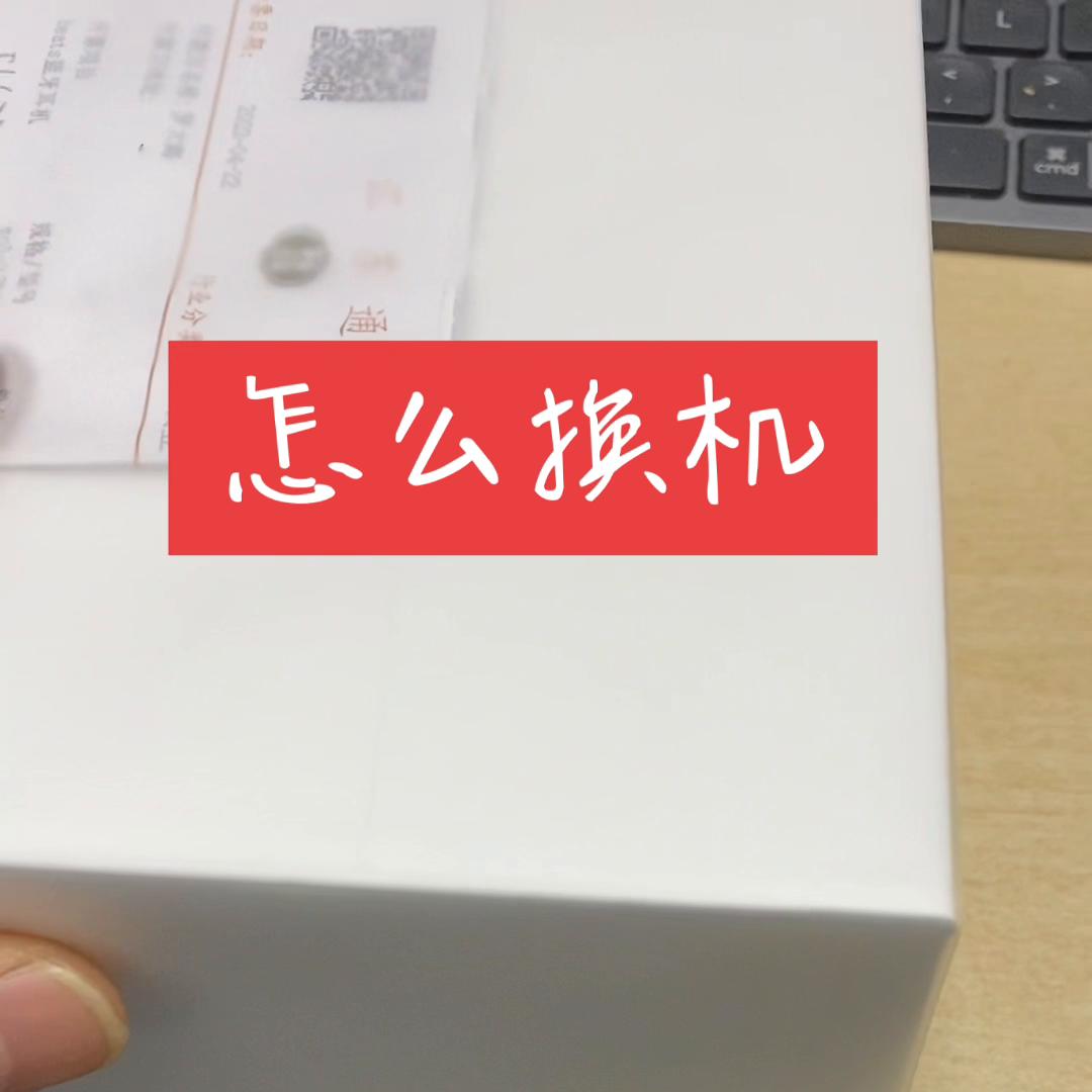 beats耳机在保如何换新,beats耳机脱皮之后可以更换么