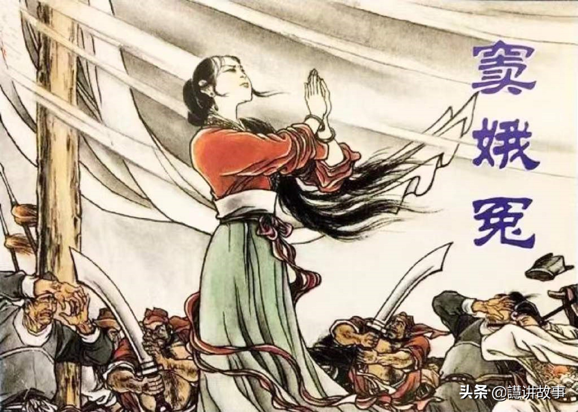 感天动地窦娥冤是谁写的剧本,窦娥冤第三折关汉卿感天动地