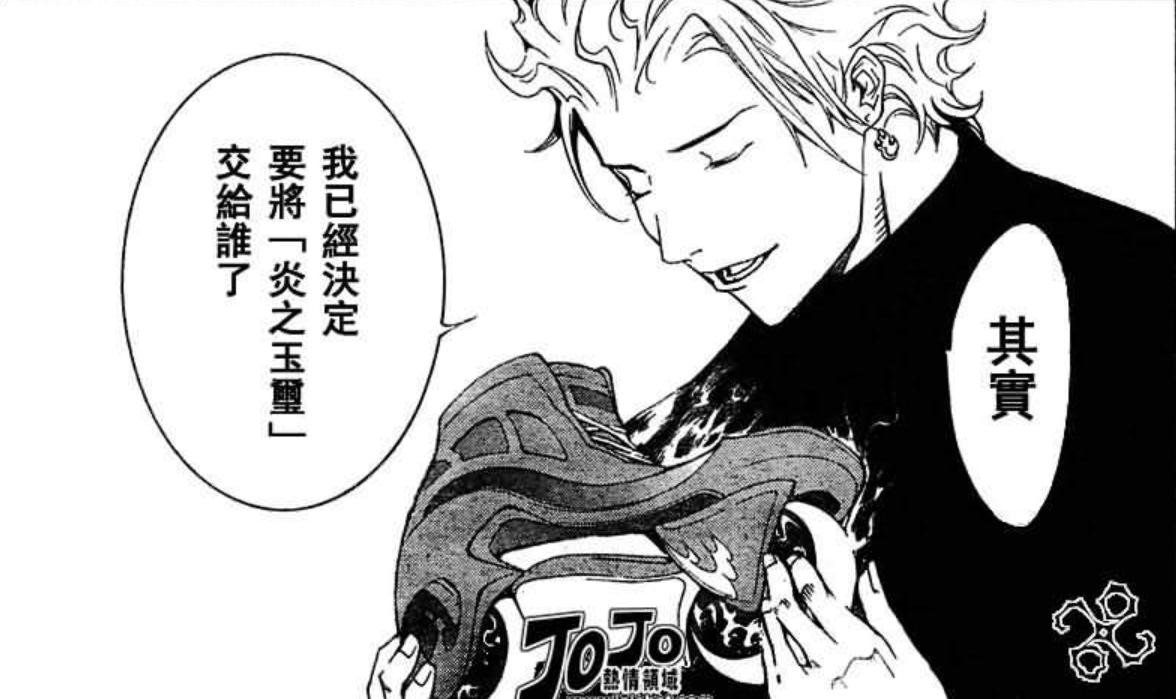 超帅轮滑战斗漫《飞轮少年》——花样轮滑兵器盘点