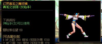 dnf缝纫机活动有单件透明吗,dnf缝纫机活动什么时间入手