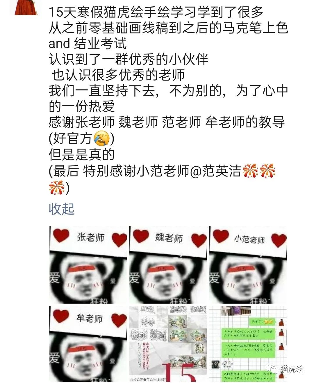 鐚檸缁樼敾,鐚檸鎵嬬粯