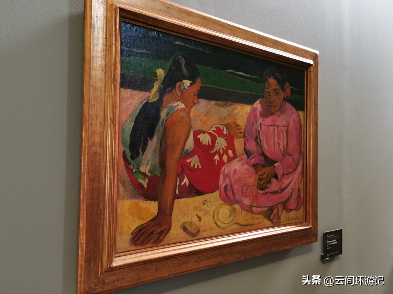 「那年夏天，在巴黎做一个印象派的流浪者」（上）