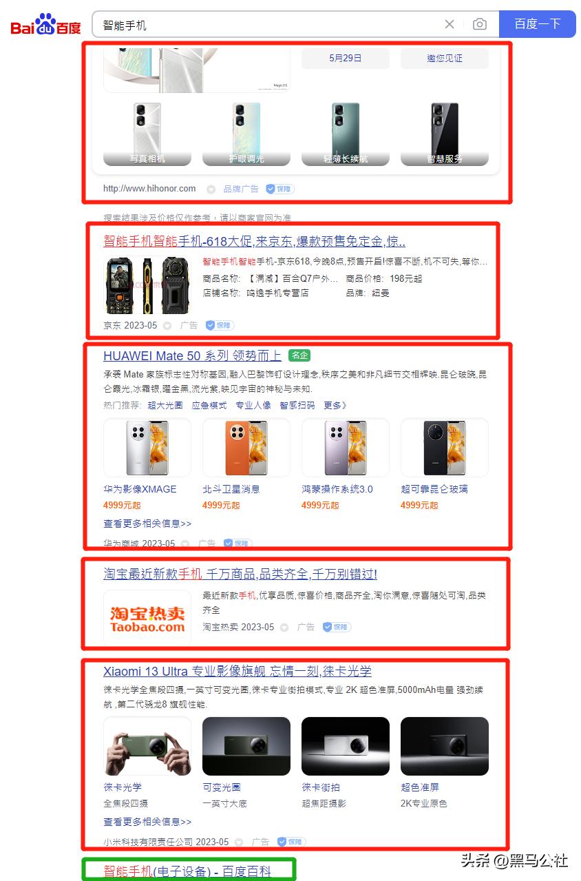 超过百度，必应成为中国第一搜索引擎？！