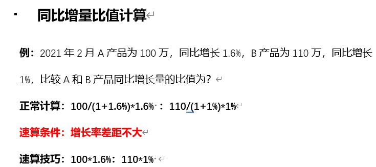 行测数字推理的省份,数字推理一般是哪个省考的