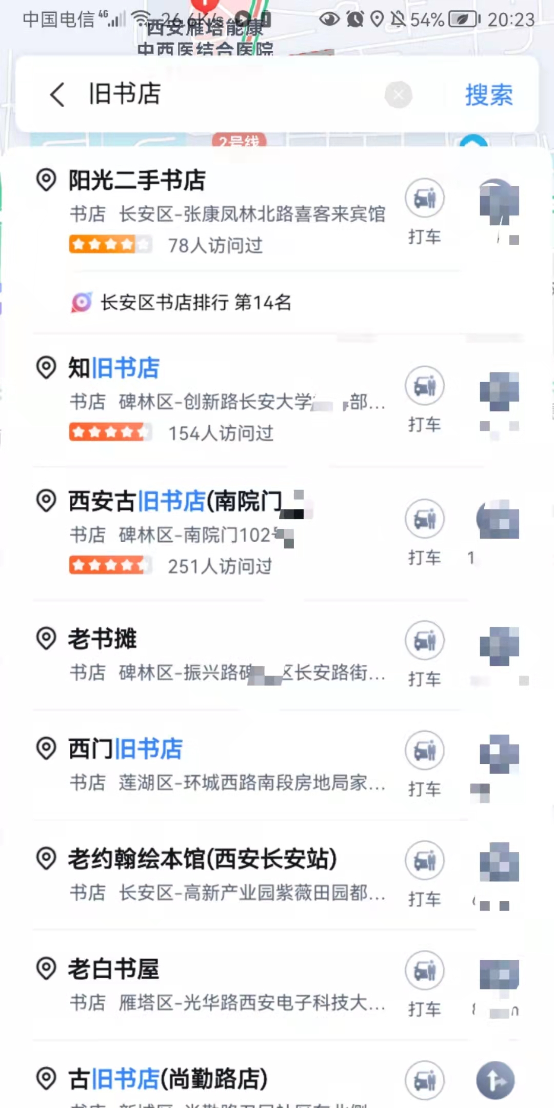 你们都是怎么买书的,到底应该怎么买书