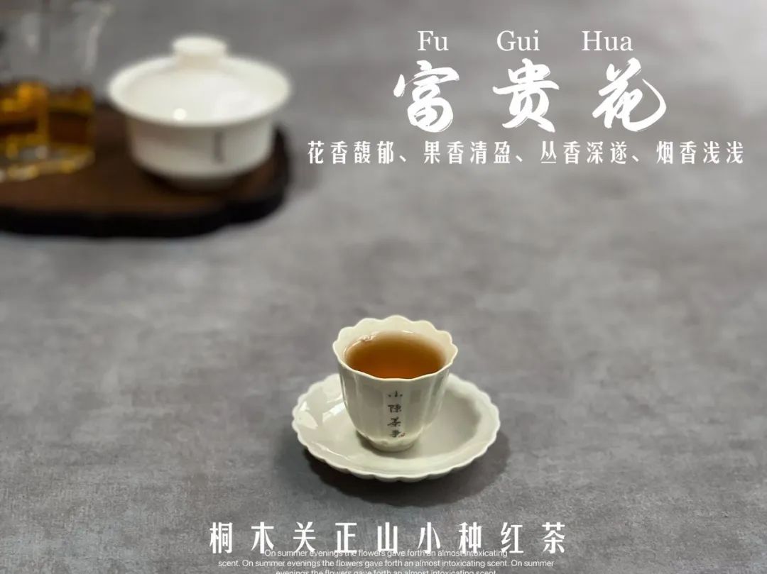 夏天喝红茶怎么喝,夏天可以泡红茶喝吗